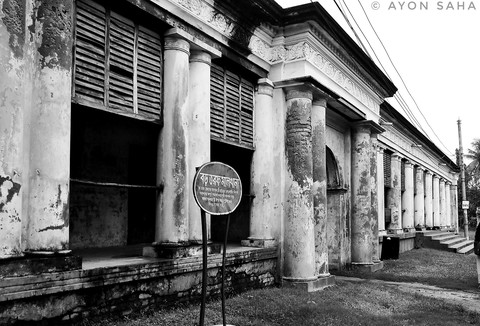 Natore Royale Palace | Natore | Bangladesh