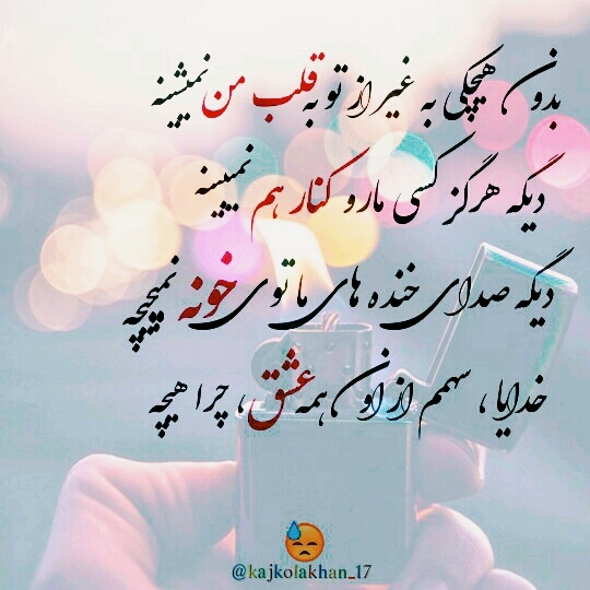 ♥ Majid Kharatha ♪