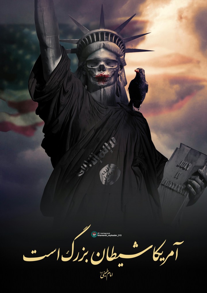 Imam Khomeini: America is The Great Satan.