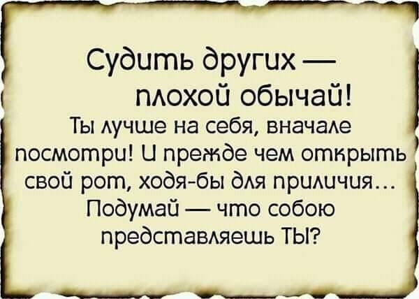 жизнь