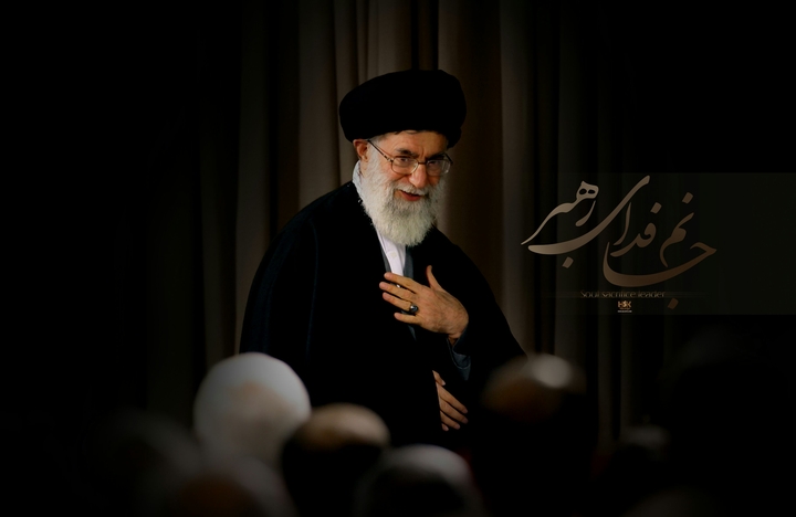 imam khamenei