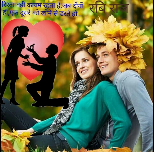 Ravi Raj