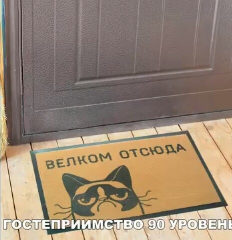мой сосед