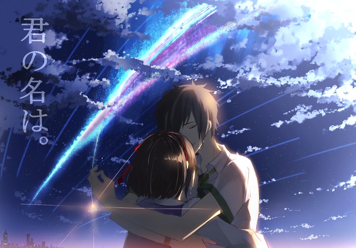 Your Name