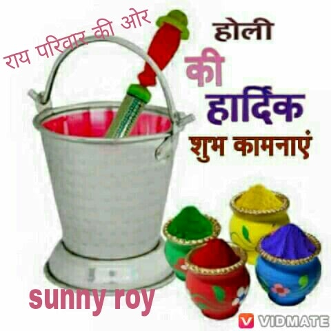 Happy holi