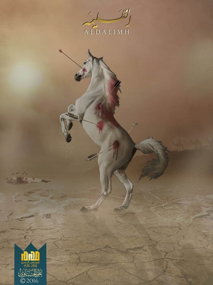horse imam Hussain (p.h.)