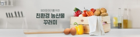 тапети food, produce