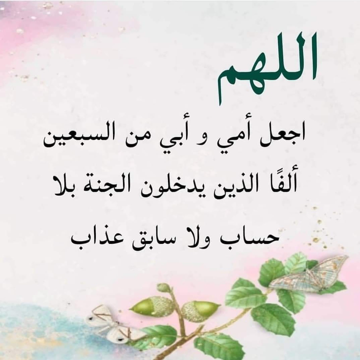 آمين ❤