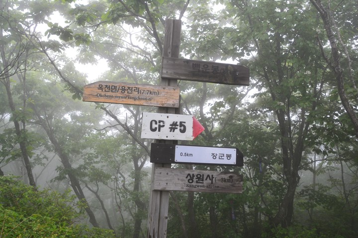 용문산이미지