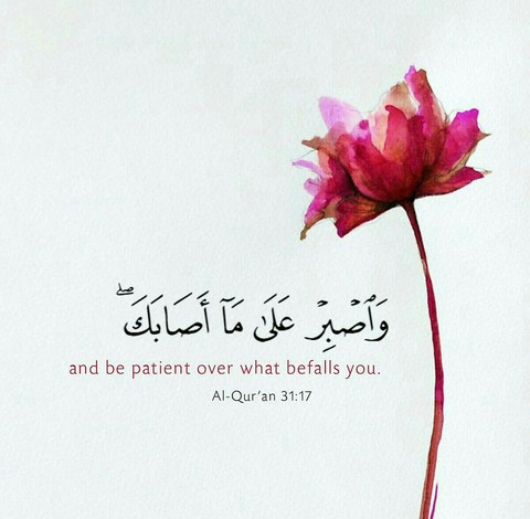 Be Patient...