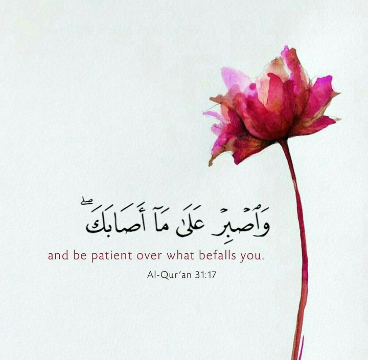 Be Patient...