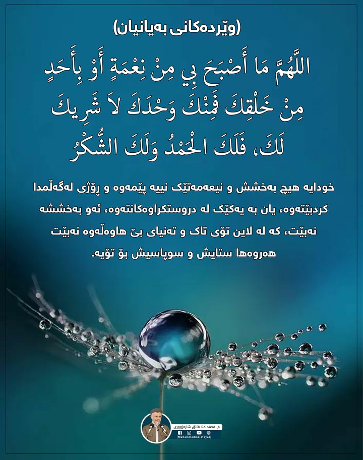 pray