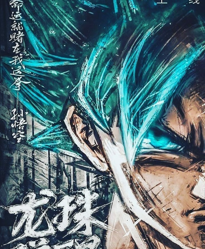 Ssb Goku