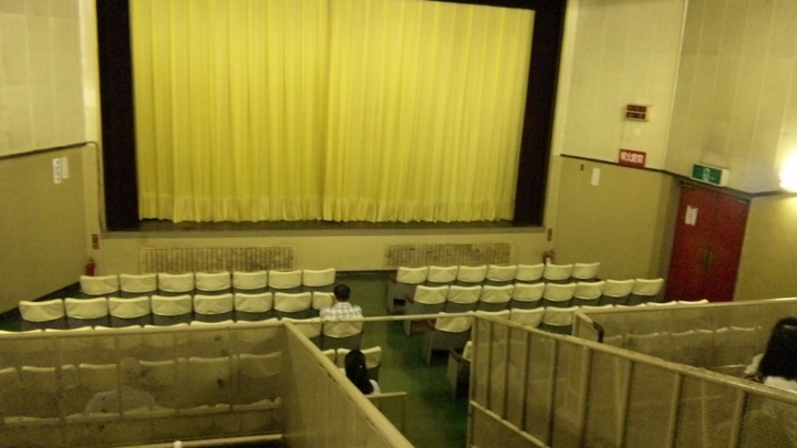 cinema