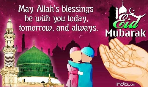 eid mubarak