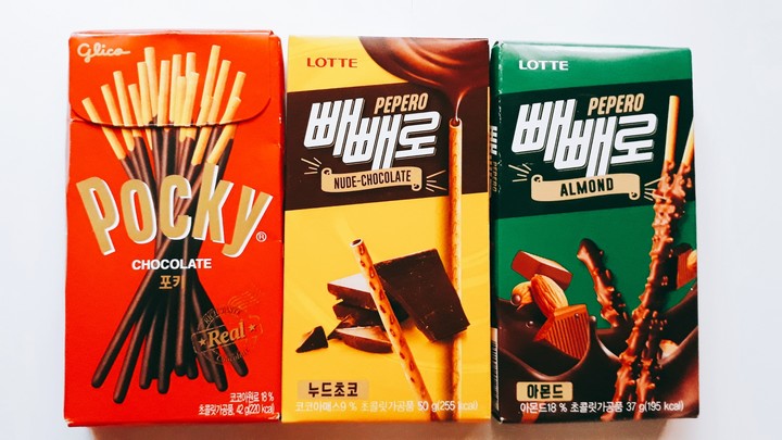 빼빼로데이