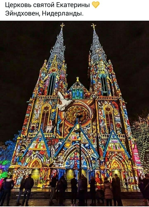обои cathedral, landmark