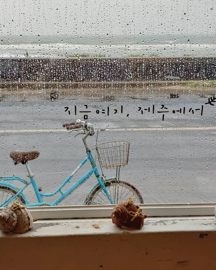 제주여행