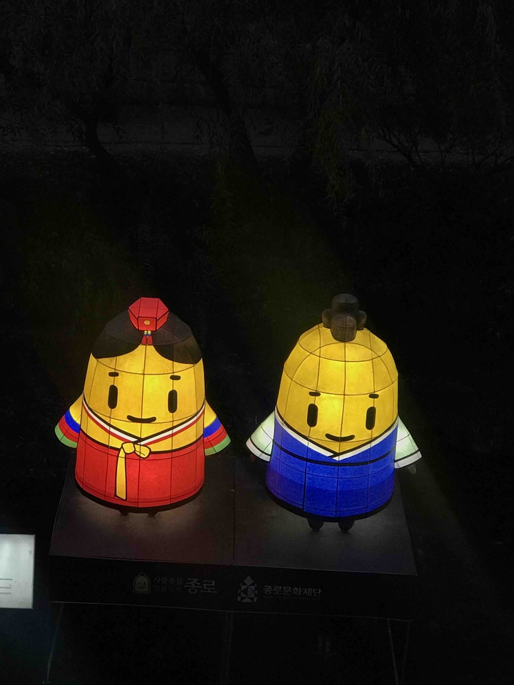 신랑신부