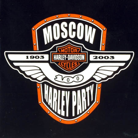 Rammstein Moscow
