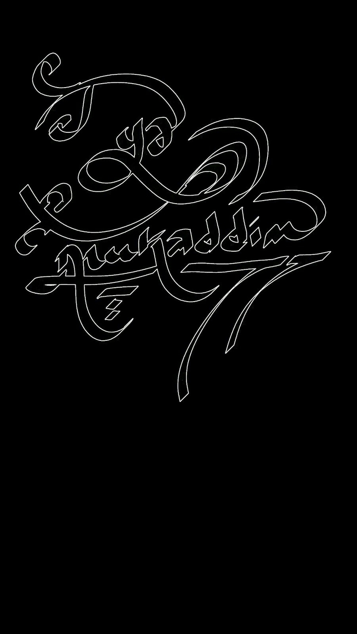 The name of god