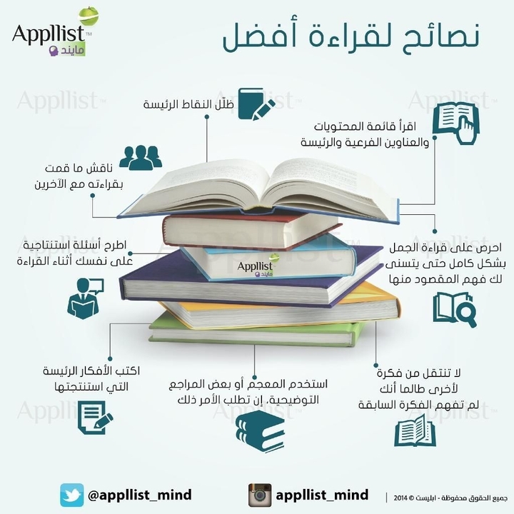 نصائح