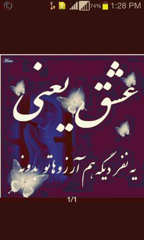 mahnaz