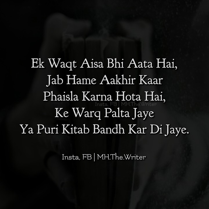 Hindi Motivational Quotes