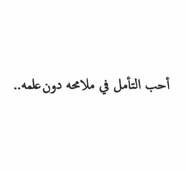 عمري الحلو