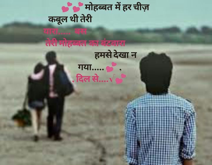 https://www.facebook.com/Dil-Se-Man-582147495162267/