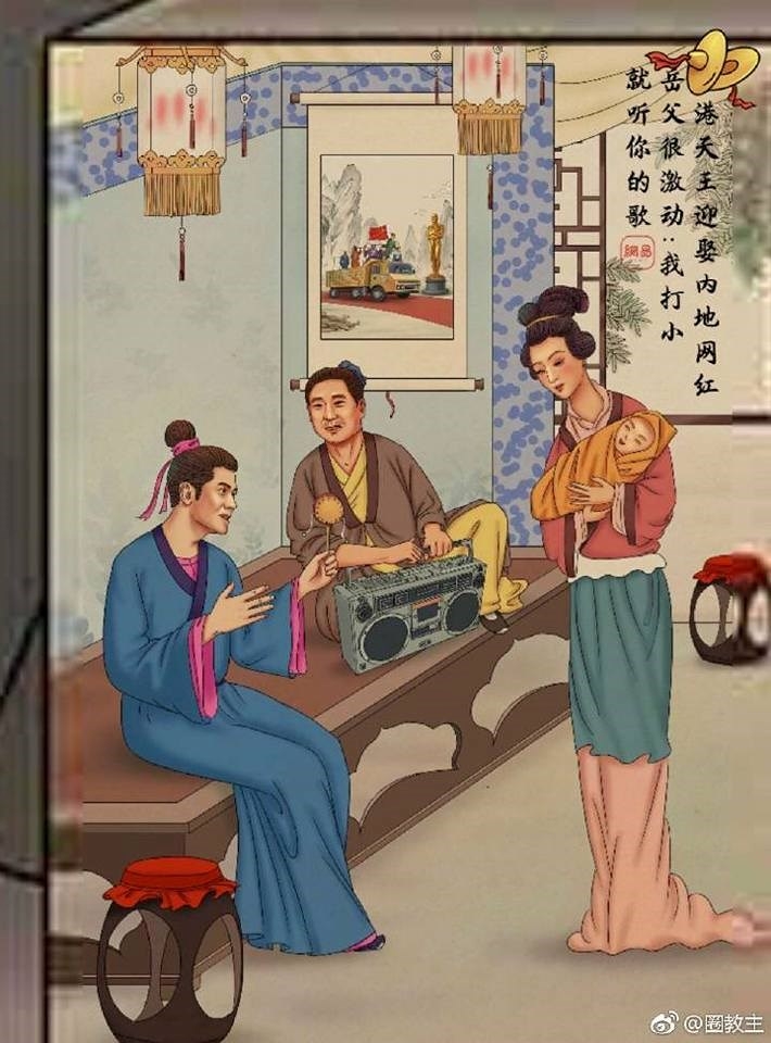 Phim Hoa Ngu