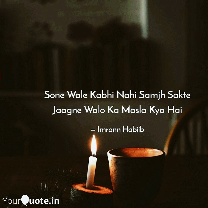 Shayari