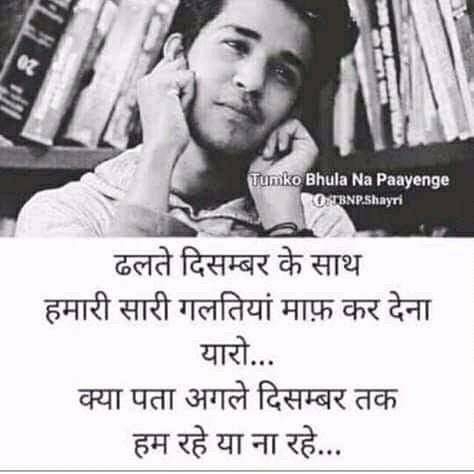 maaf kr dana