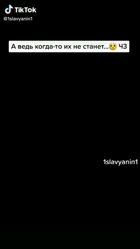 Ютуберы