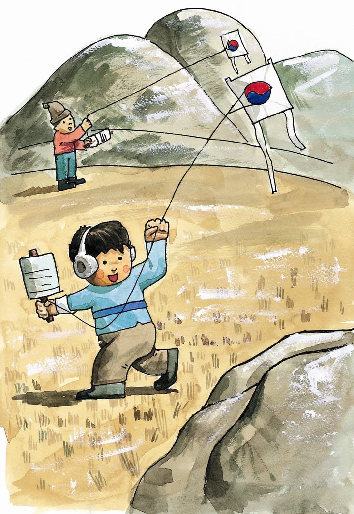 일러스트