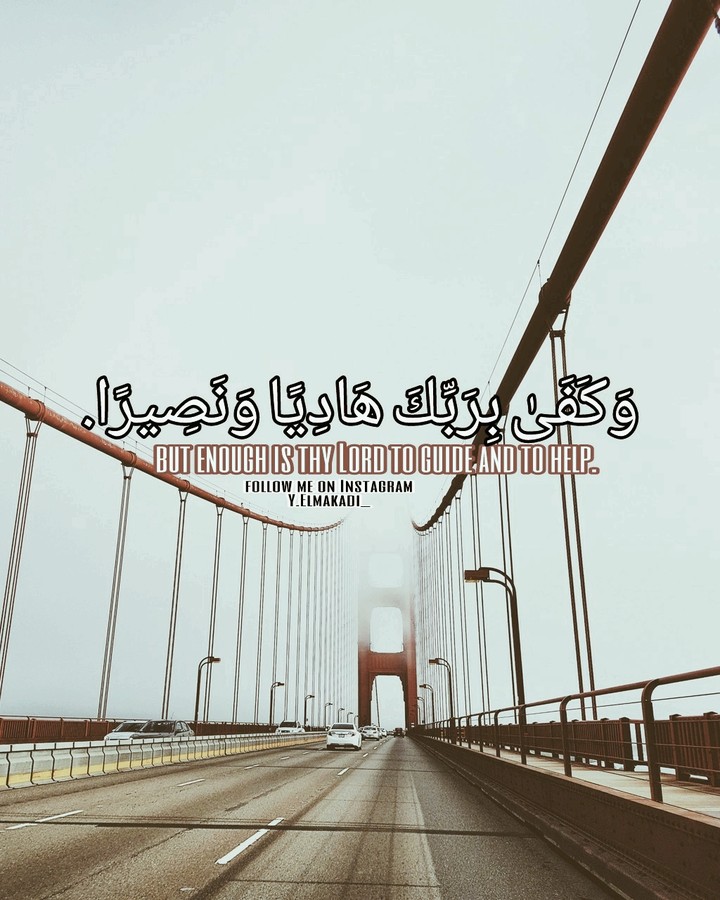 وكفى بربك هاديا ونصيرا.