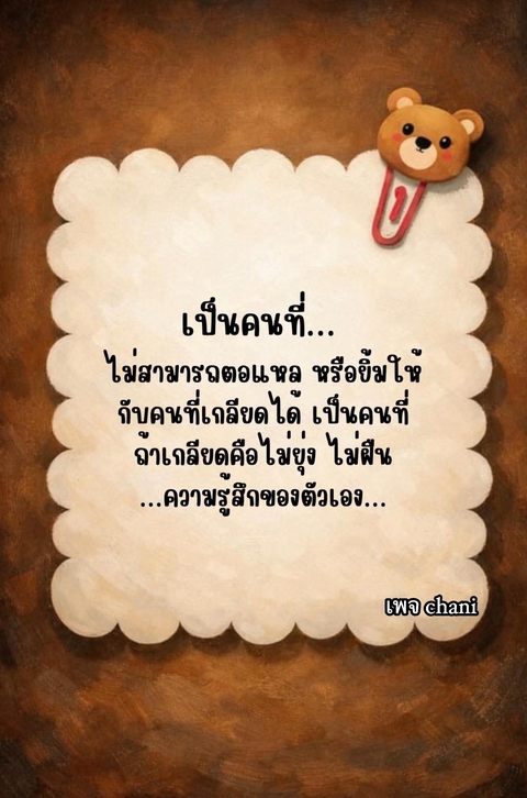 тапети text, happiness