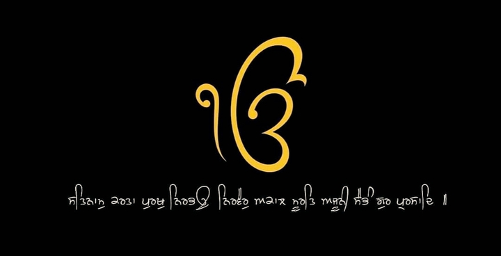 ek onkar
