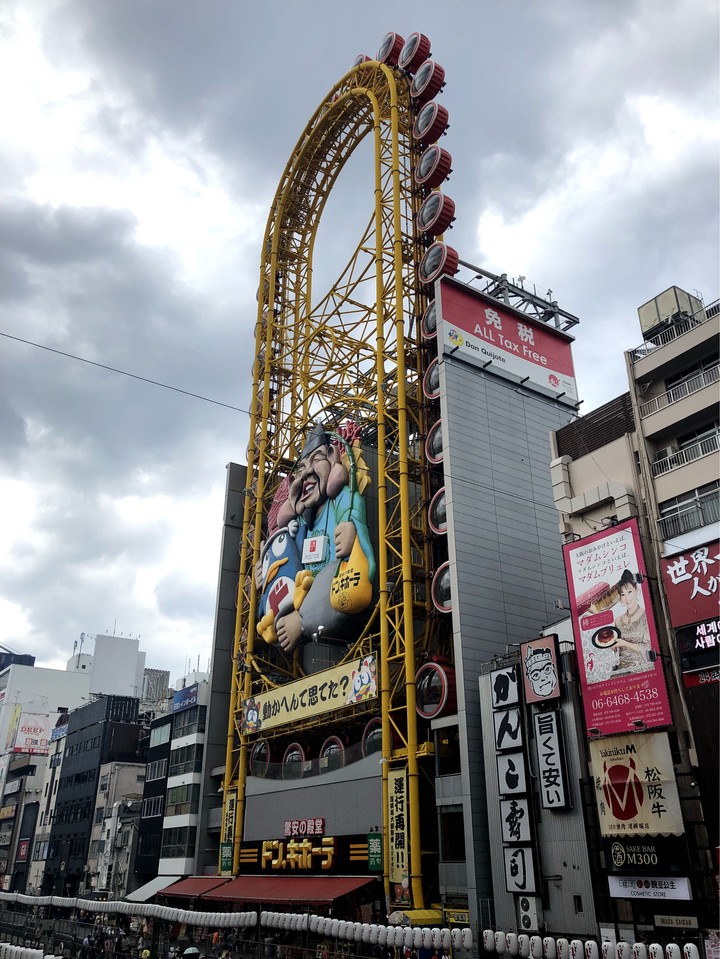 cloudy Osaka