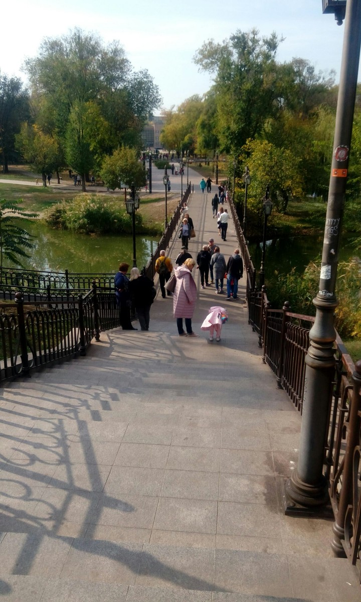 Кривий Ріг