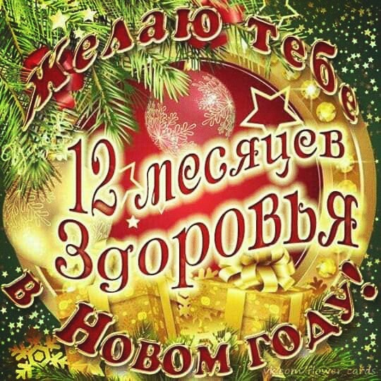 от души .