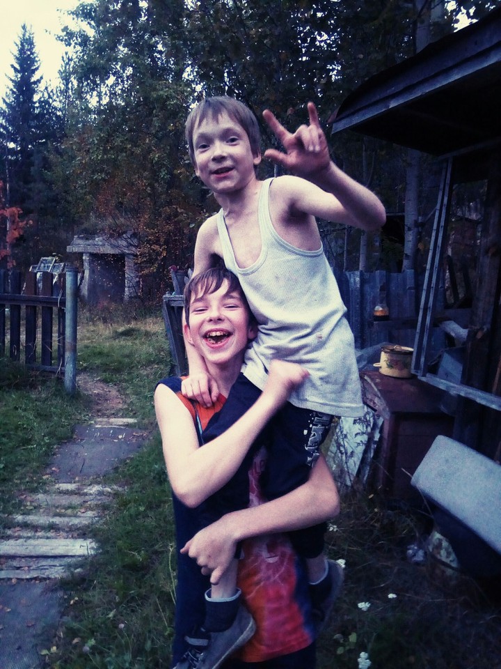 Отдых