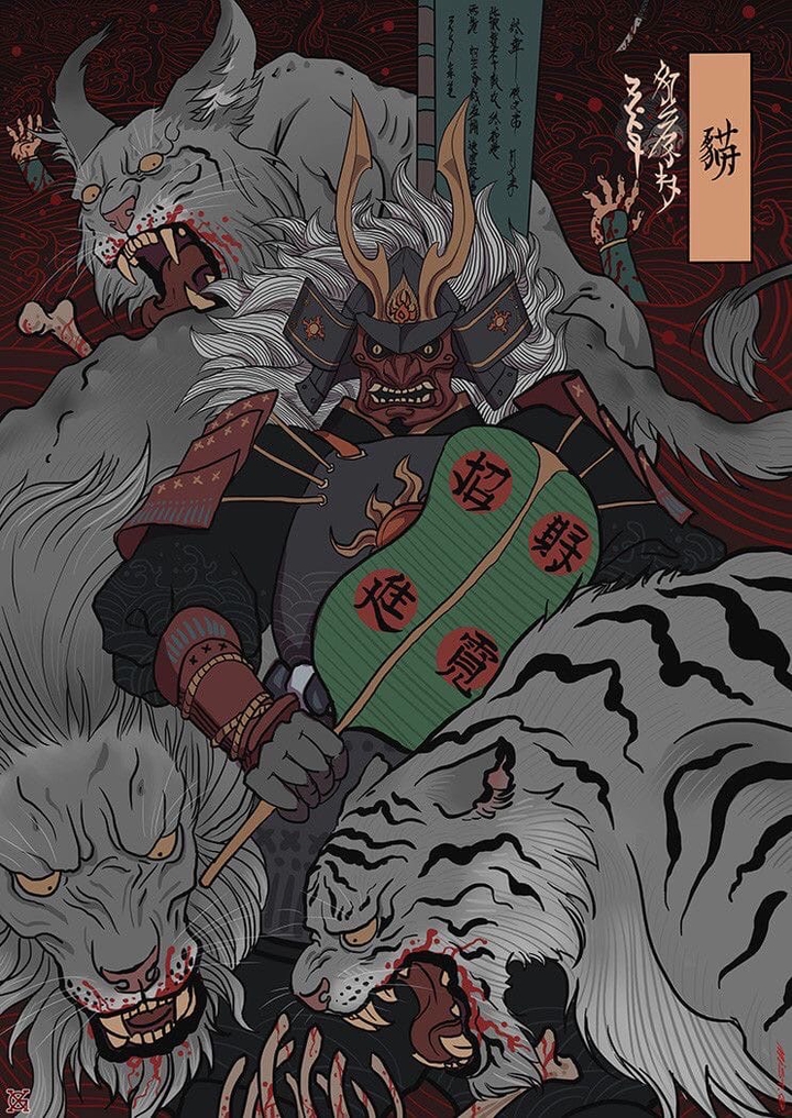 japan samurai feat. tigers