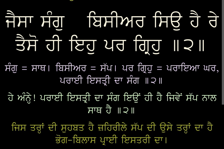 waheguru ji