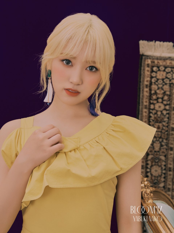 Nako