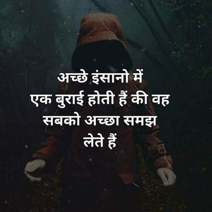Quote