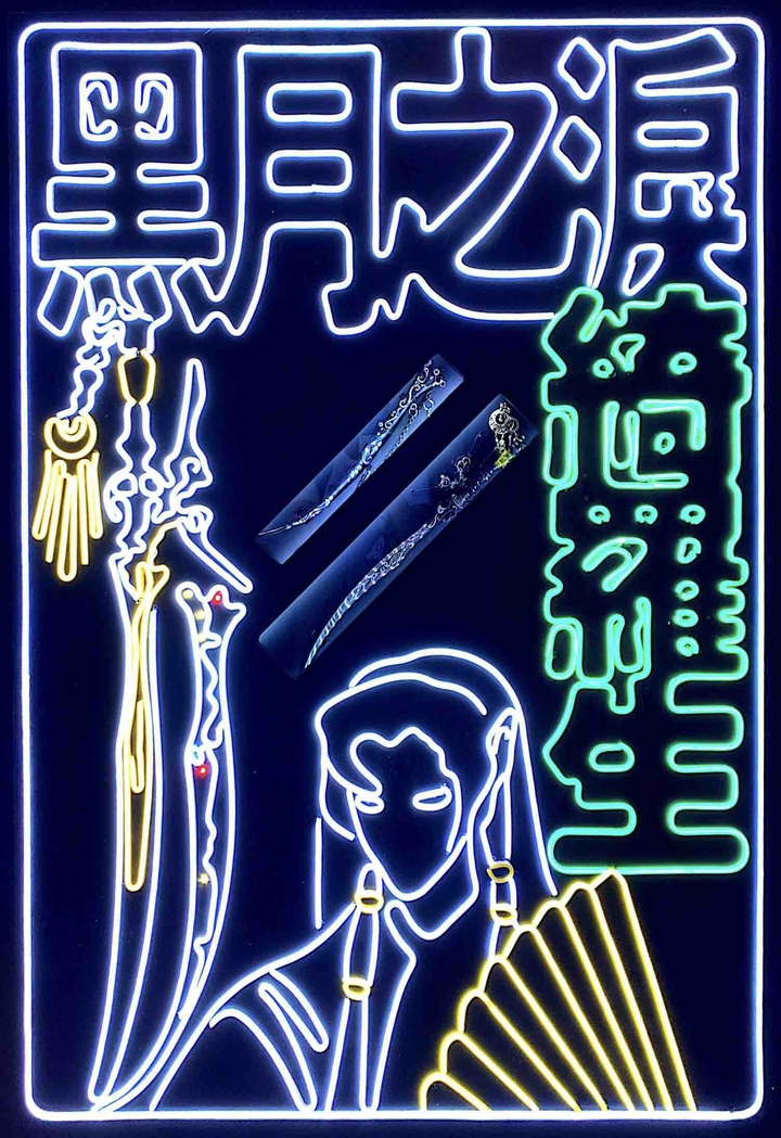 Budaixi of Taiwan（綺羅生）