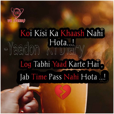time pass