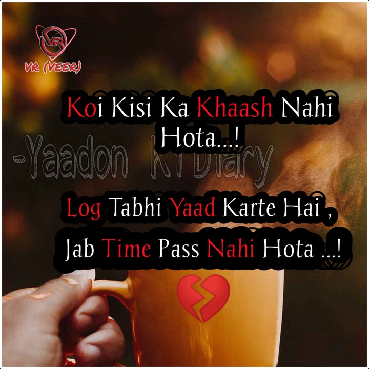 time pass
