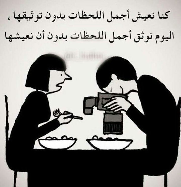 حقيقه